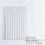 BonNail ܥͥ Ķξ̥ơ  10mm 108P