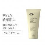<img class='new_mark_img1' src='https://img.shop-pro.jp/img/new/icons22.gif' style='border:none;display:inline;margin:0px;padding:0px;width:auto;' />LCN ץƥƥ ϥɥ꡼ 50ml