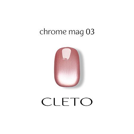 CLETO クレト マグネットジェル | クロムマグ 7g 03 - ネイル用品通販 