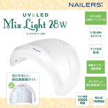 BEAUTYNAILER ӥ塼ƥͥ顼 ULM-2 NAILERS UV/LED ߥå饤 28W