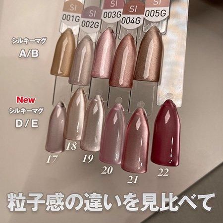 my&bee マイビー カラージェル | マグネットジェル 8ml×6色
