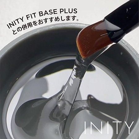 INITY アイニティ ジェルブラシ | ブラシキャップ付き #8-N