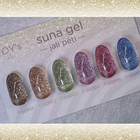 TOY's×INITY suna gel スナジェル | ブルー - ネイル用品通販店