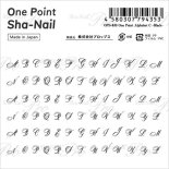 ͥ륷 One Point Sha-Nail ݥȼ̥ͥ OPSec-033 One Point Alphabet C -Black- / ݥ ե٥åC ֥å
