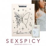 BEAUTYNAILER ӥ塼ƥͥ顼 ܥǥ SEXPICY ѥ SST-3 WING FLOWER
