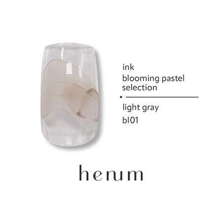 henum ヘニュム インク | ライトグレー - ネイル用品通販店