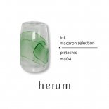 henum إ˥  8ml macaron selection ma04 pistachio ԥ