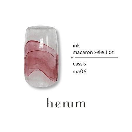 henum ヘニュム インク | カシス - ネイル用品通販店