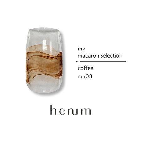 henum へニュム インク blooming pastel selection 全8色 8ml