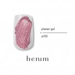 henum إ˥ ץ饹 2.8g pl05