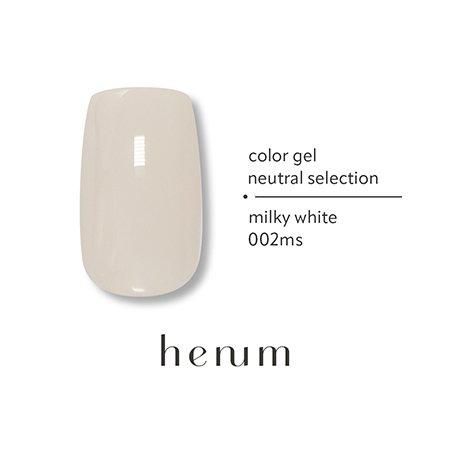 henum パステルカラー インク 8本セット ヘニュム henum インク 8ml 8