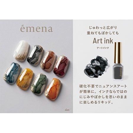 emena エメナ Art ink アートインク 5ml 4色セット