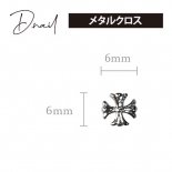 +D D.nail ᥿ѡ ǥѡ 6mm6mm 10 DBS-01 ᥿륯