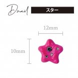 +D D.nail 쥤ѡ 10mm12mm 4 