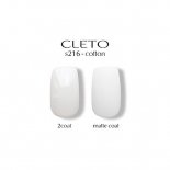 CLETO  顼 2.7g s216 cotton åȥ