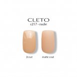 CLETO  顼 2.7g s217 nudie ̡ǥ