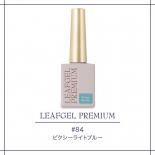 ジェルネイル - LEAFGEL PREMIUM リーフジェル プレミアム