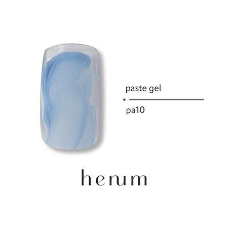 henum ペーストジェル | マットブルーのアート - ネイル用品通販