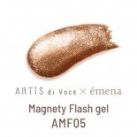 emena  ARTiS di Voceemena Magnety Flash gel ޥͥƥեå奸 8g AMF05