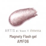 emena  ARTiS di Voceemena Magnety Flash gel ޥͥƥեå奸 8g AMF06