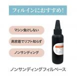 <img class='new_mark_img1' src='https://img.shop-pro.jp/img/new/icons61.gif' style='border:none;display:inline;margin:0px;padding:0px;width:auto;' />my&bee ޥӡ Υ󥵥ǥ ե١ 100g