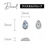 +D D.nail ǥ졼󥹥ȡ 2mm3mm 24 ꥹɥå