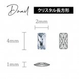 +D D.nail ǥ졼󥹥ȡ 2mm4mm 24 ꥹĹ