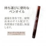 <img class='new_mark_img1' src='https://img.shop-pro.jp/img/new/icons22.gif' style='border:none;display:inline;margin:0px;padding:0px;width:auto;' />ARFULLEMIDE եߥ 塼ƥ륪 2.6ml ڥ󥿥