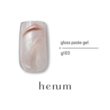 henum ヘニュム ペーストジェル | 油絵のような質感 - ネイル