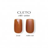 CLETO  顼 2.7g c401 amber С