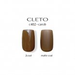 CLETO  顼 2.7g c402 carob 