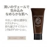 <img class='new_mark_img1' src='https://img.shop-pro.jp/img/new/icons22.gif' style='border:none;display:inline;margin:0px;padding:0px;width:auto;' />ARFULLEMIDE եߥ ϥ&ܥǥ 30g