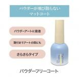 my&bee ޥӡ ѥե꡼ 12ml
