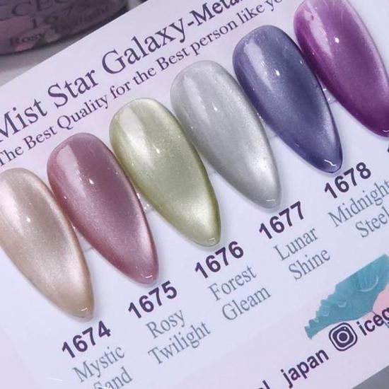 アイスジェル ICE GEL ミストスターギャラクシージェル ICE GEL アイスジェル | ミストスターギャラクシー - ネイル用品