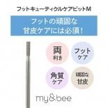 <img class='new_mark_img1' src='https://img.shop-pro.jp/img/new/icons15.gif' style='border:none;display:inline;margin:0px;padding:0px;width:auto;' />my&bee ޥӡ ͥޥ å եåȥ塼ƥ륱ӥå M