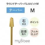 <img class='new_mark_img1' src='https://img.shop-pro.jp/img/new/icons15.gif' style='border:none;display:inline;margin:0px;padding:0px;width:auto;' />my&bee ޥӡ ͥޥ 饦ɥơѡХӥå M