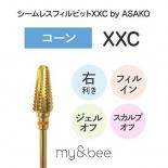 LEAFGEL PREMIUM リーフジェル プレミアム エクストリームクリア+ 25g