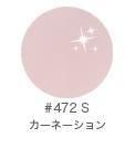 <img class='new_mark_img1' src='https://img.shop-pro.jp/img/new/icons15.gif' style='border:none;display:inline;margin:0px;padding:0px;width:auto;' />LEAFGEL ꡼ե 顼 4g Bouquet꡼ 472 ͡