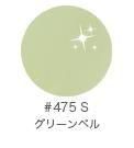 <img class='new_mark_img1' src='https://img.shop-pro.jp/img/new/icons15.gif' style='border:none;display:inline;margin:0px;padding:0px;width:auto;' />LEAFGEL ꡼ե 顼 4g Bouquet꡼ 475 ꡼٥
