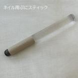 <img class='new_mark_img1' src='https://img.shop-pro.jp/img/new/icons15.gif' style='border:none;display:inline;margin:0px;padding:0px;width:auto;' />BonNail ܥͥ ͥ פ˥ƥå