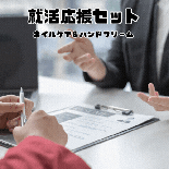 <img class='new_mark_img1' src='https://img.shop-pro.jp/img/new/icons22.gif' style='border:none;display:inline;margin:0px;padding:0px;width:auto;' />ݤϼ긵!ο鴶褫ޤȤMoreCouture ⥢塼 ϥɥå
