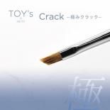 <img class='new_mark_img1' src='https://img.shop-pro.jp/img/new/icons15.gif' style='border:none;display:inline;margin:0px;padding:0px;width:auto;' />TOY'sINITY ֥饷 ֥饷åդ T-ARB-KC TOY's Brush atelier Rond ˤCrack