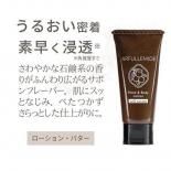 <img class='new_mark_img1' src='https://img.shop-pro.jp/img/new/icons22.gif' style='border:none;display:inline;margin:0px;padding:0px;width:auto;' />ARFULLEMIDE եߥ ϥ&ܥǥ 30g 륵ܥ