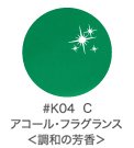 LEAFGEL ꡼ե 顼 4g K04 롦ե饰 Ĵ¤˧