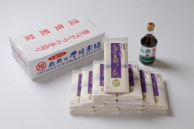 水晶の光と飛魚(あご)つゆセット｜そうめん（素麺）の通販｜島原