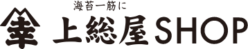 海苔の上総屋（かずさや）
