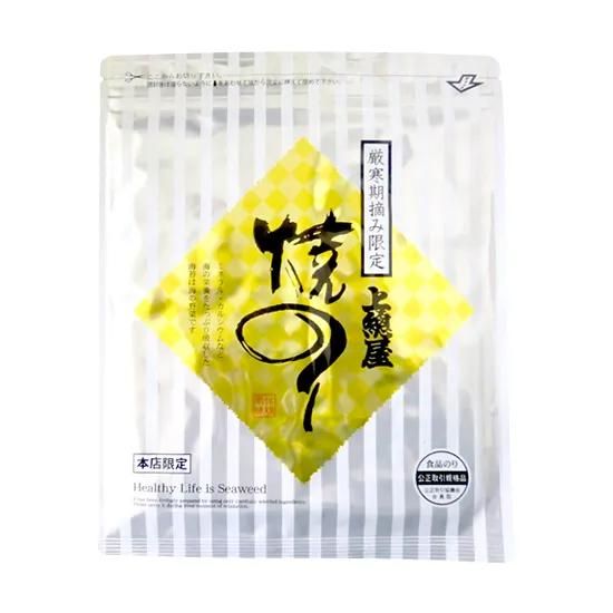 焼のり「本富士」(5枚入×1袋)