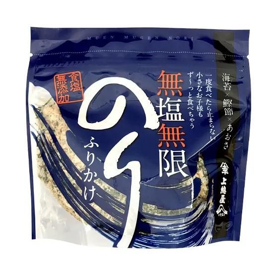 無塩無限のりふりかけ(35g)