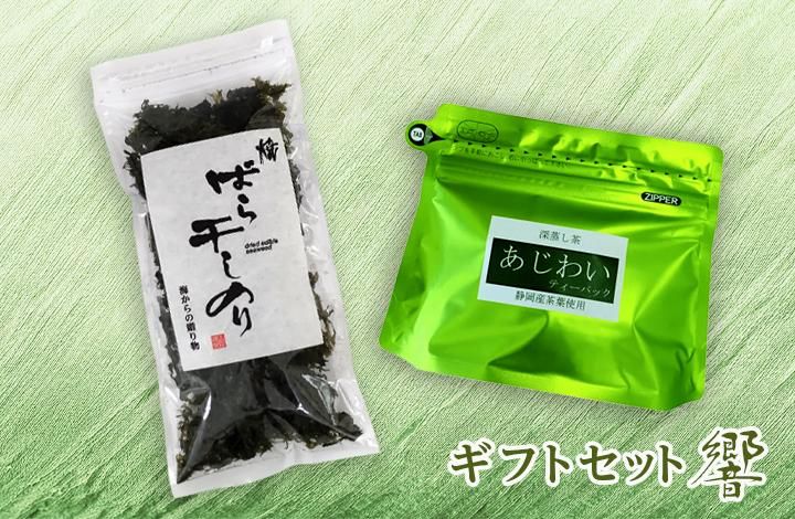 եȥå  Hibiki