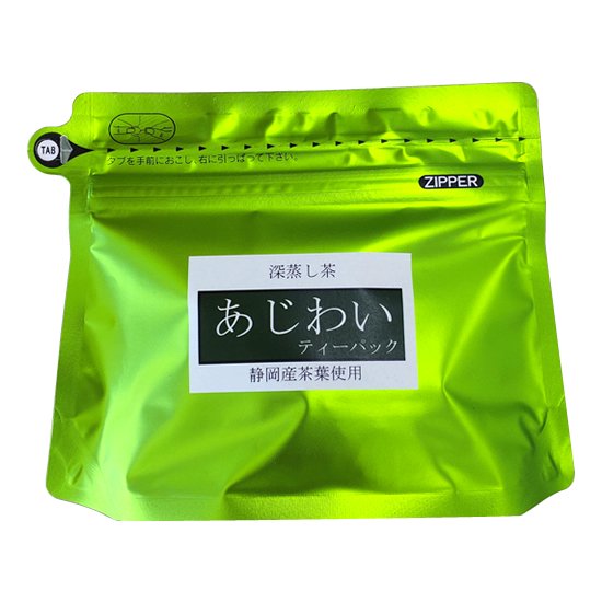 煎茶ティーバッグ あじわい（5g×40個入/1袋）